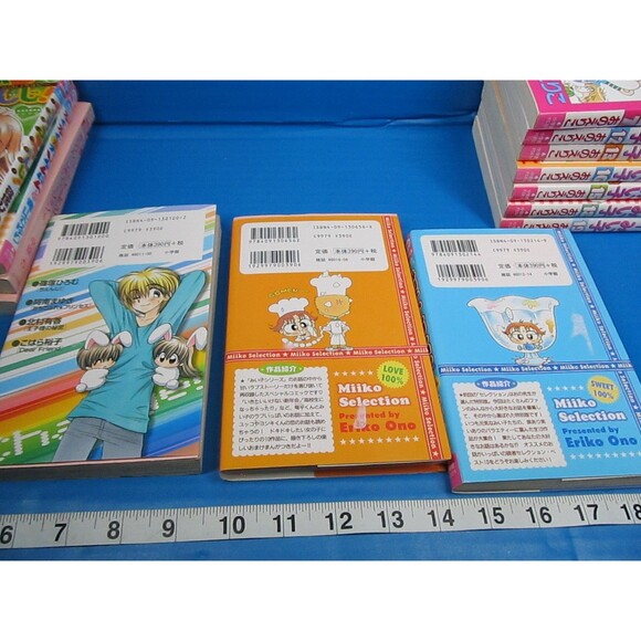 Girls' Manga Ciao Comics Bulk Japanese Only Manga Mixed Lot of 14 - Picture 8 of 15